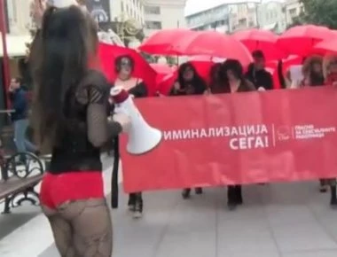 Γέμισαν ιερόδουλες οι δρόμοι των Σκοπίων – Έκαναν διαμαρτυρία για... (φώτο)